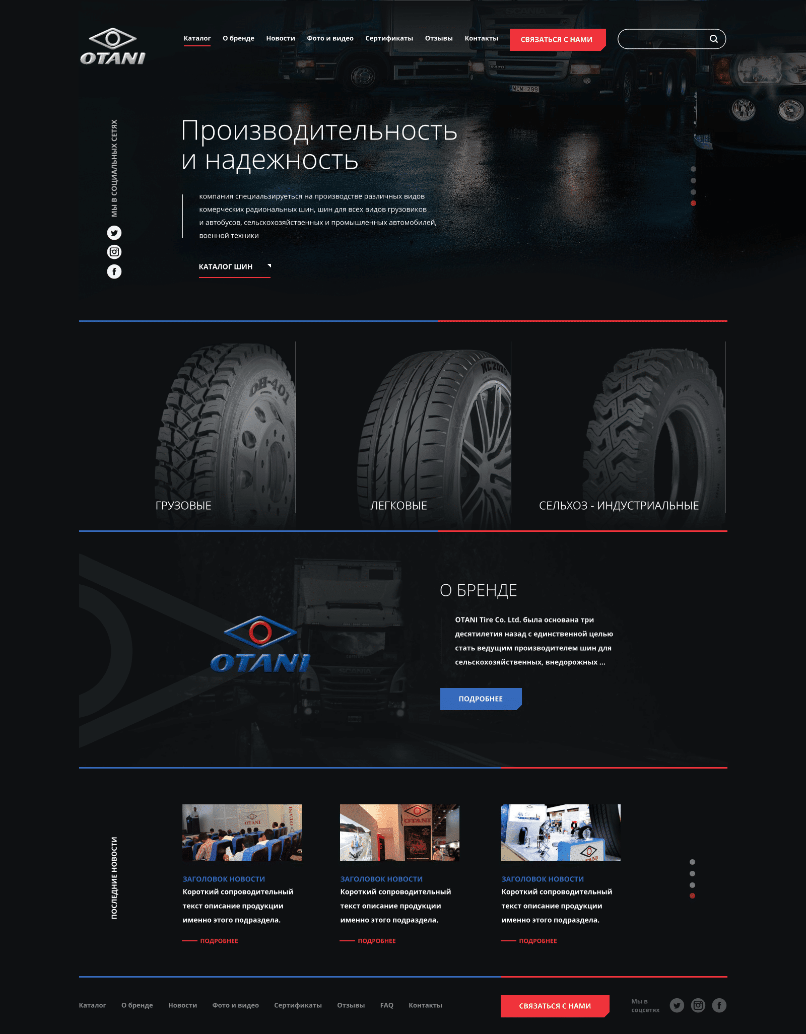 Otani Tire Co Ltd -