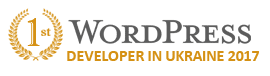 Лучший веб разработчик WordpRess 2017 Украина